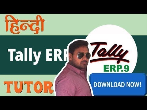 tally erp 9 full download
